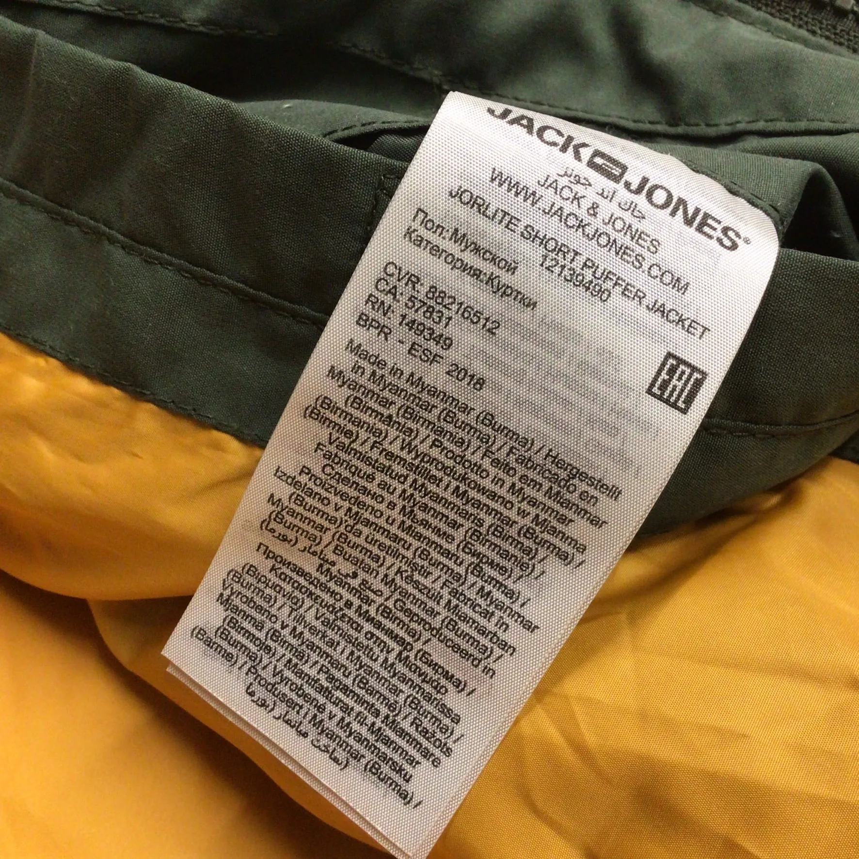 Jack & Jones Green Jorlite Short Puffer Jacket w/Removable Hood Size L